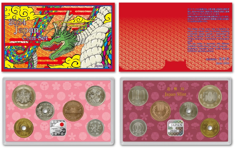 ミントシリーズ年銘板純銀 記念メダル（令和6・7年）美品3点セット