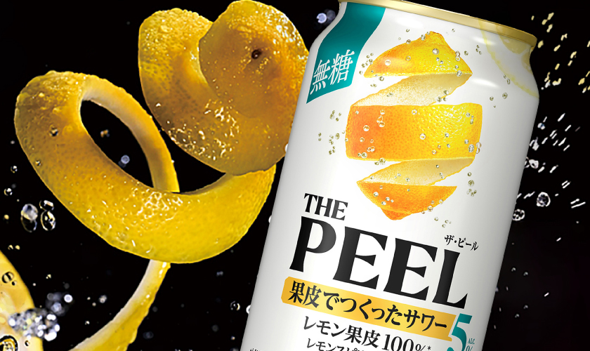 チューハイ｜サントリー THE PEEL レモン（ザ ピール レモン）の商品