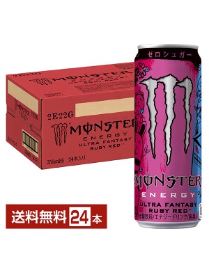 モンスター ゼロシュガー アサヒの通信販売 エナジードリンク