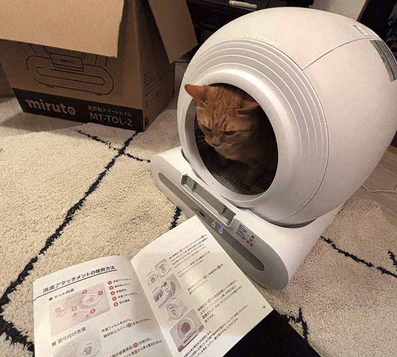 全自動スマートトイレ(Coco) 購入ページ | miruto公式
