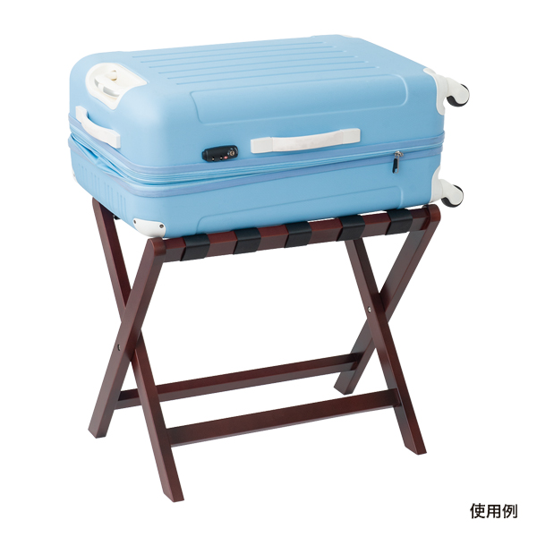 ラゲッジラック HG20 店舗用品 運営備品 ホテル - 店舗用品のミセダス
