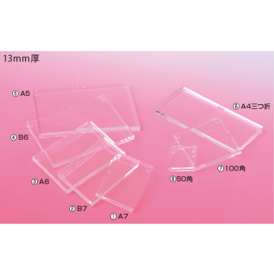 アクリルプライサー ポップケース 13mm厚 B6 - 店舗用品のミセダス
