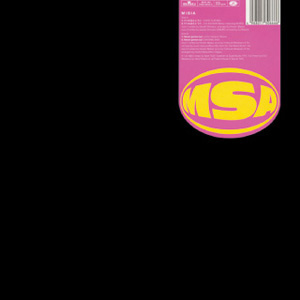 つつみ込むように・・・ | DISCOGRAPHY | 【公式】MISIA | MISIA