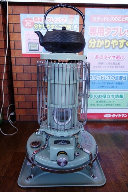 店長のお気に入り♡ ”アラジンストーブ” | 店長の日記 | ミスター