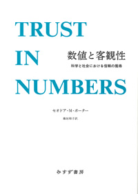 アーレント『反ユダヤ主義』『アイヒマン論争』 | みすず書房