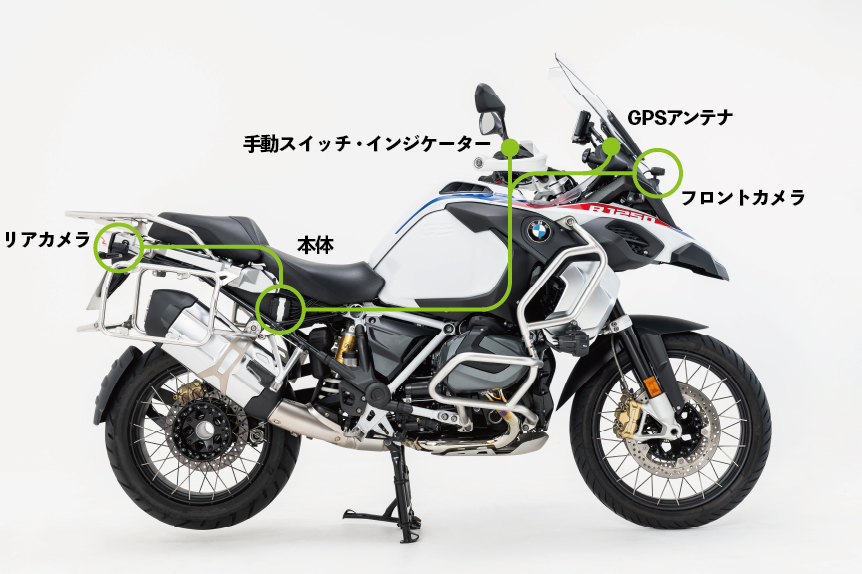 バイク専用ドライブレコーダー