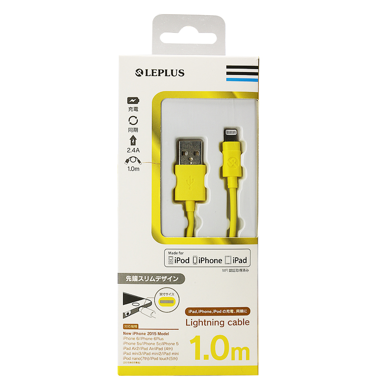 iOS MFi対応 Lightningケーブル 1m イエロー｜スマホ(タブレット