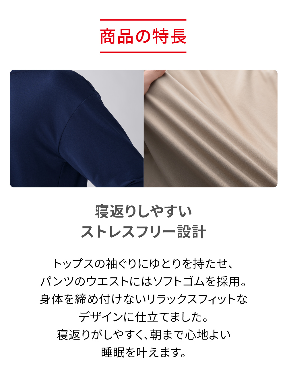 ReD（レッド）リカバリーウェア スリープ プルオーバー半袖 ブラック S