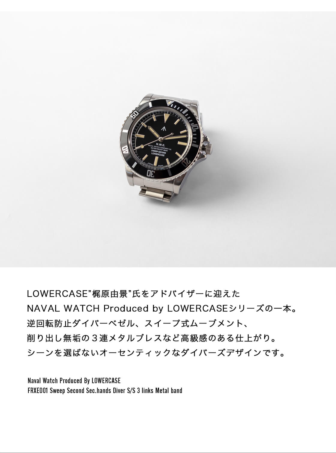 NAVAL WATCH Produced by LOWERCASE ナバルウォッチ FRXE001 3連メタル