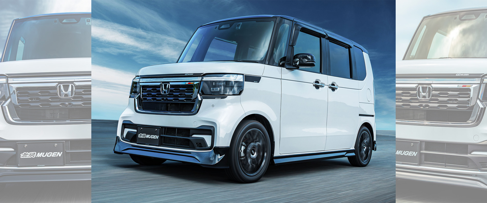 無限 | N-BOX | ホンダアクセス