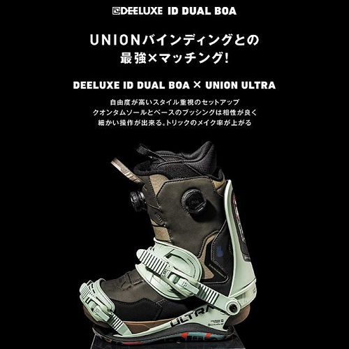 DEELUXE ID DUAL BOA・アイディデュアルボア】2025-2026モデル