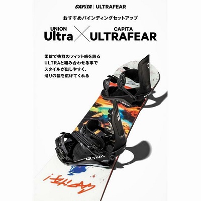 CAPITA ULTRAFEAR・ウルトラフィア】2025-2026ニューモデル