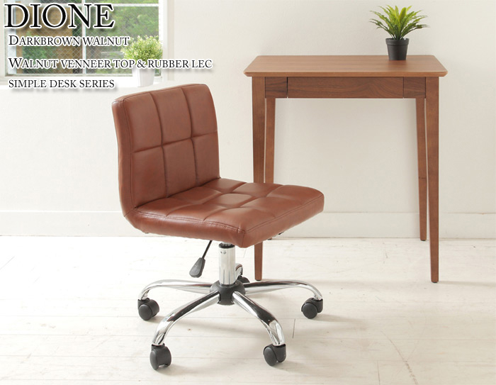 ディオーネ ウッドデスク100 ED-2880を激安で販売する京都の村田家具