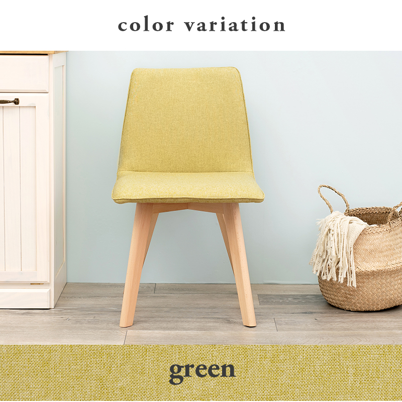 ダイニングチェア 2脚セット 肘なし BC-8622 木脚 ファブリック 座面高