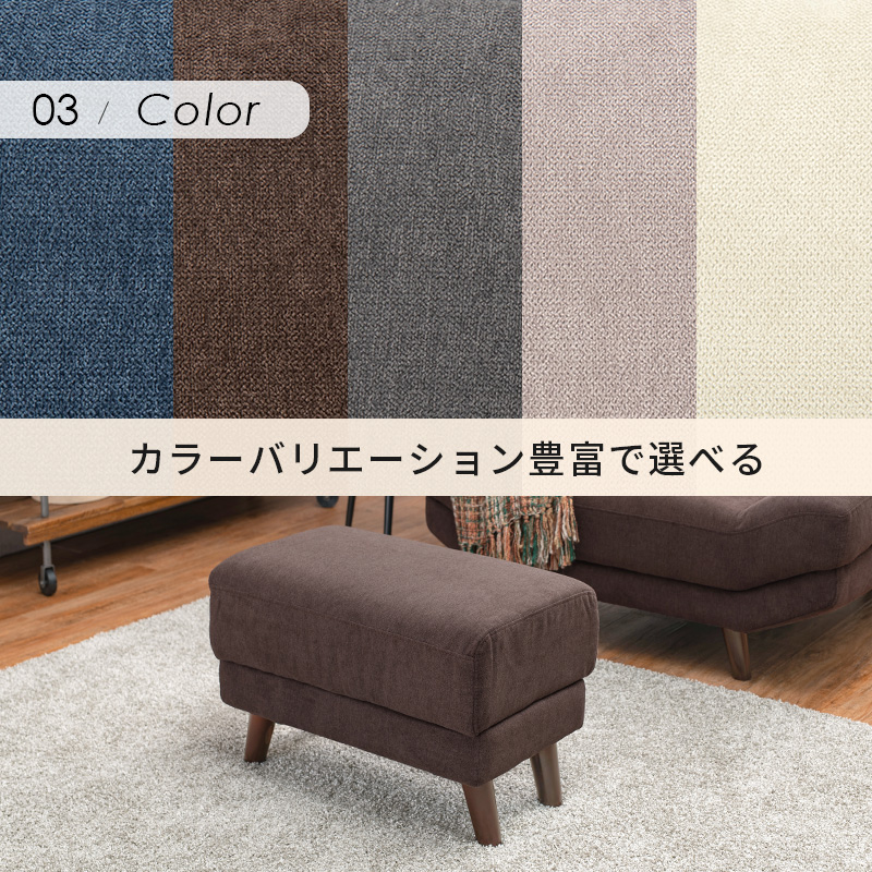 オットマン ブライトOT スツール サイドテーブル 来客用 ロータイプ