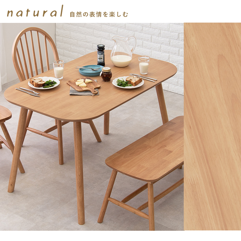 ダイニングテーブル 120×75 カフェ ファミリー向け 天然木 BT-8626を