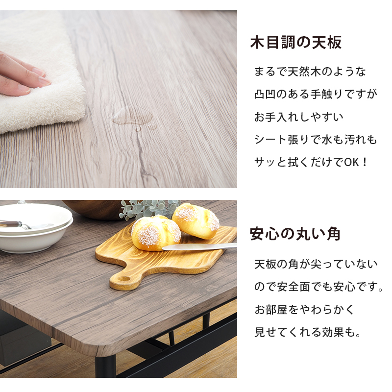 ダイニング3点セット LDS-4743 70×70 丸角 棚付 コンパクトを激安で