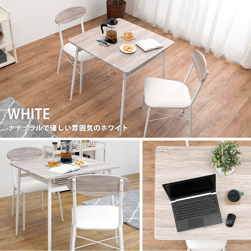 ダイニング3点セット LDS-4743 70×70 丸角 棚付 コンパクトを激安で