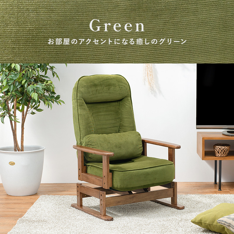 高座椅子 ブラウン LZ-4742BR 父の日 母の日 敬老の日を激安で販売する