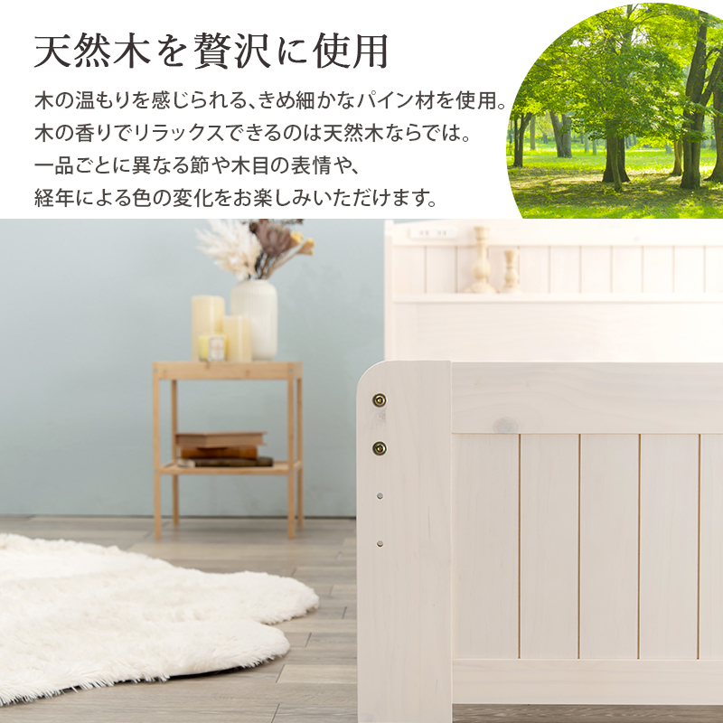 すのこ シングルベッド MB-5915S 床面高3段階 棚付 2口コンセント付を