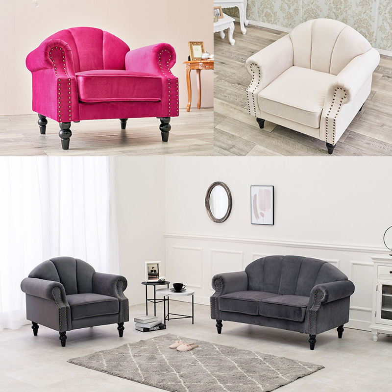 プリンセスソファ ルコ1P 1人掛け シェルソファ エレガント Sバネ 鋲