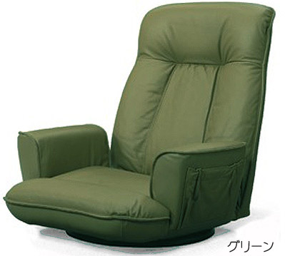 国産座椅子 SPR ビータL 本革(一部PVC) 光製作所を激安で販売する京都