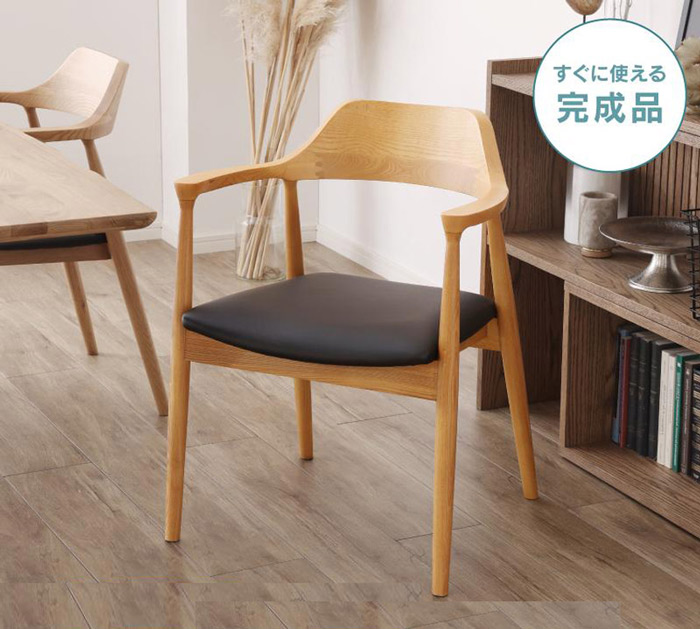 ロジャー ダイニングチェアを激安で販売する京都の村田家具