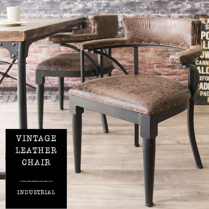 チェア INDUSTRIAL(インダストリアル)CH-A29を激安で販売する京都の