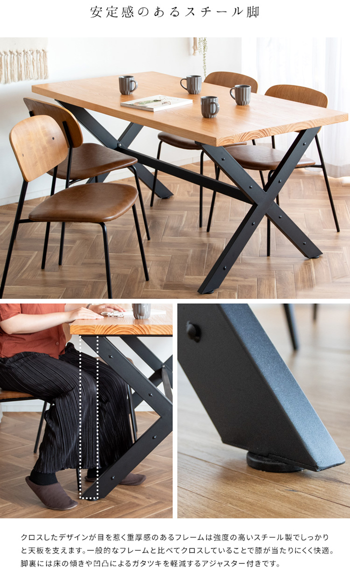 ダイニングテーブル DNT-A1200_NT DNT-A1200_BR DNT-A1200_BRを激安で