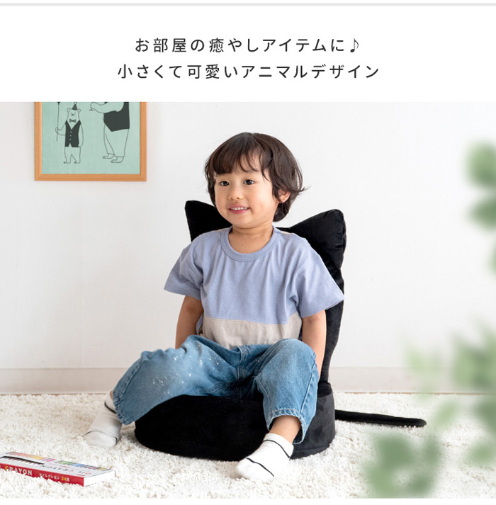 アニマル座椅子 YS-557Rを激安で販売する京都の村田家具