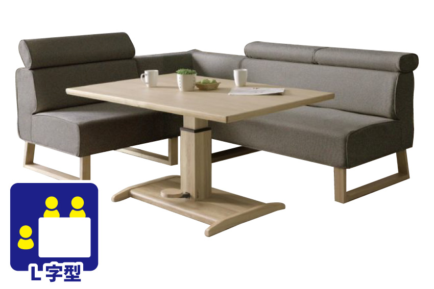 新しい生活様式におすすめのダイニングテーブル ｜村内ファニチャー