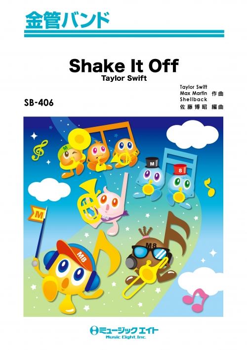 Shake It Off - Taylor Swift - 吹奏楽の楽譜販売はミュージックエイト
