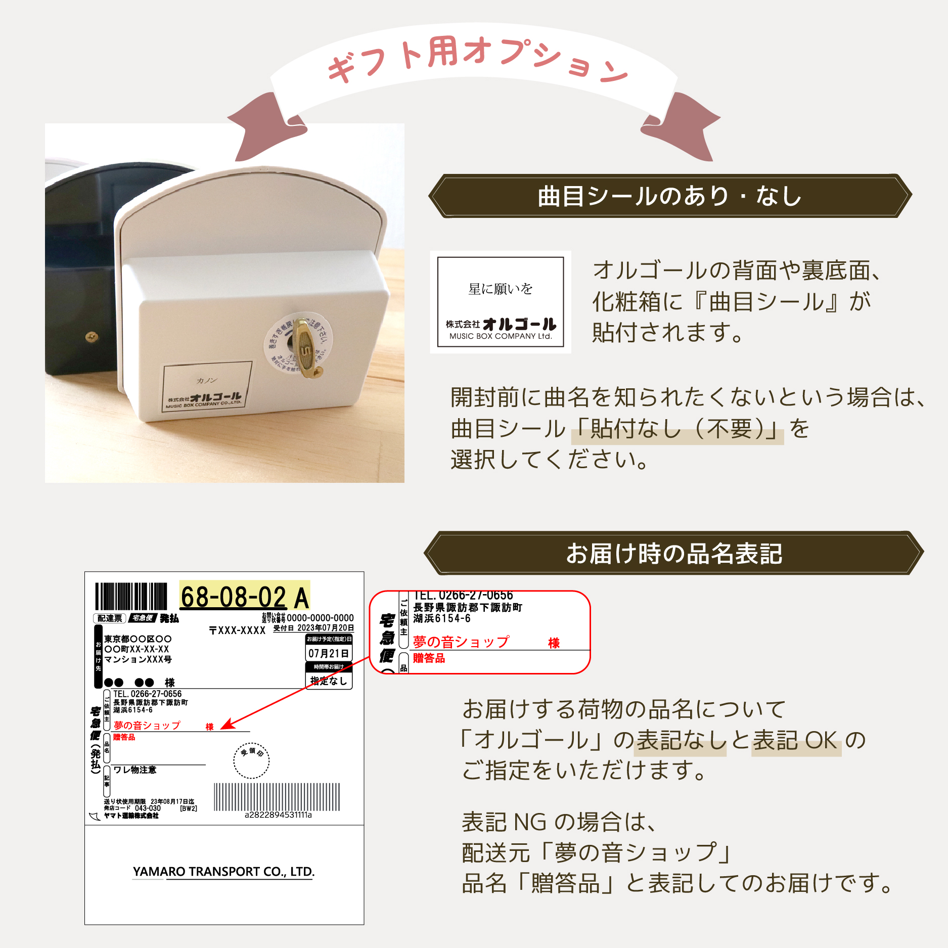 専用品 レノックス社証明書つき プーさんオルゴール ディズニー 木製