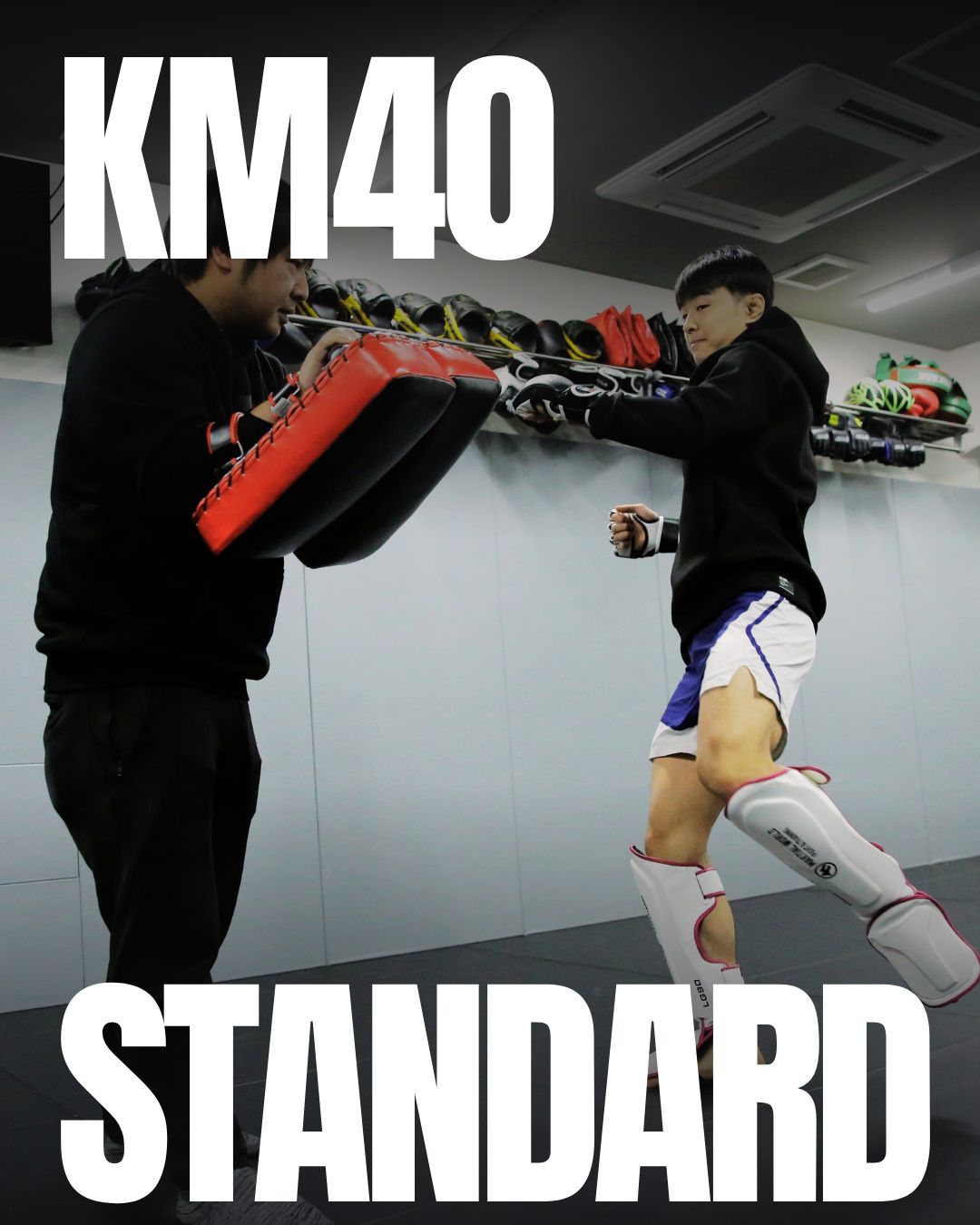 キックミットスタンダード - マーシャルワールドジャパン