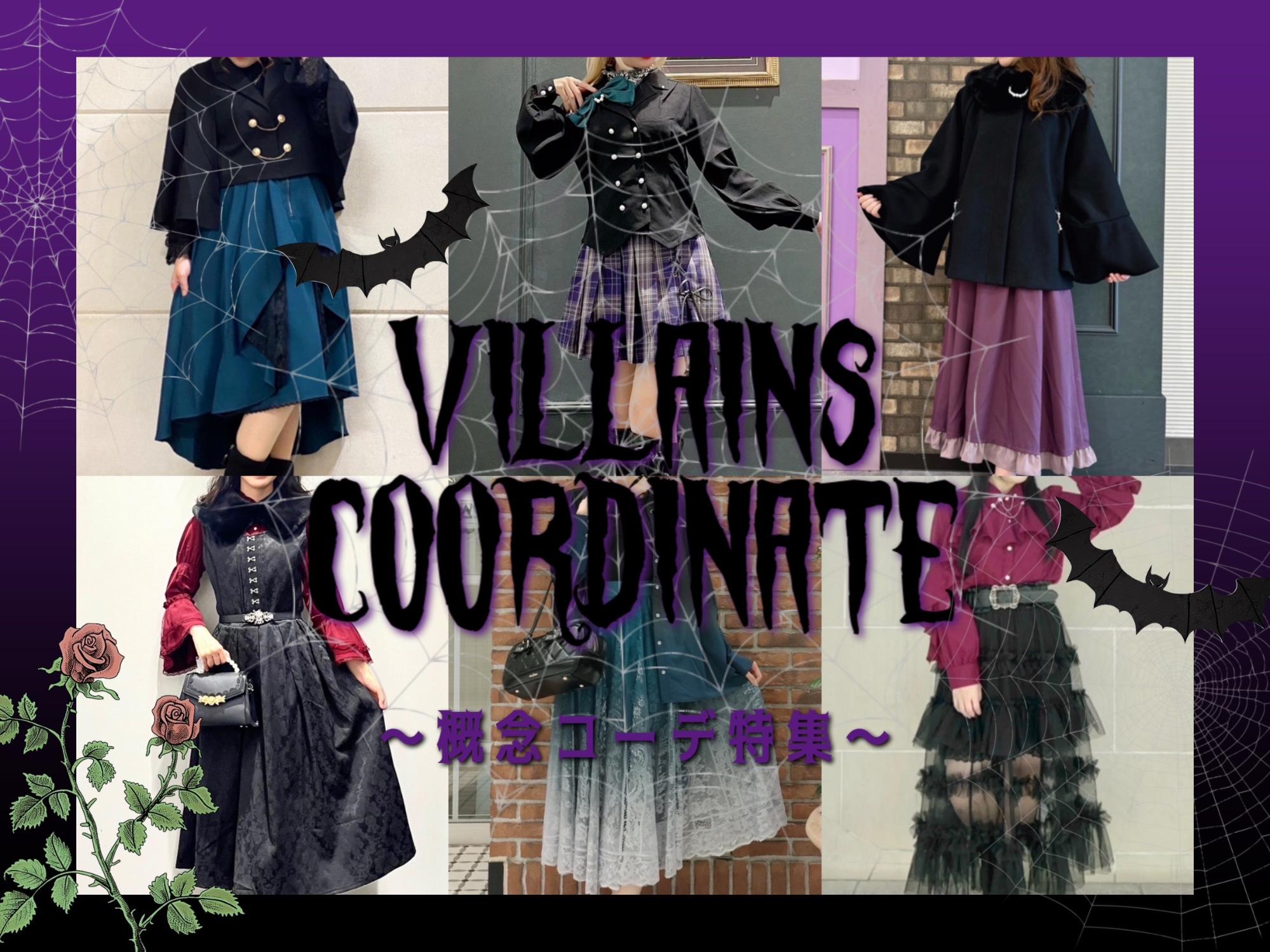 ハロウィン目前☆axes femmeスタッフが選ぶ！ディズニーヴィランズ人気