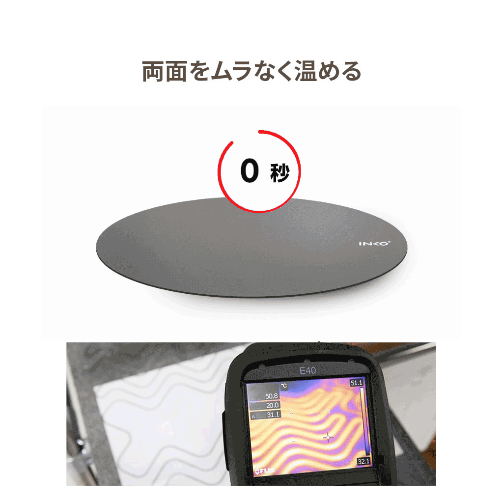 INKO プレミアムヒーティングブランケット - 【公式サイト】インクで