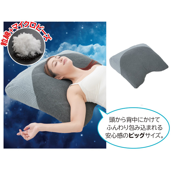 ショップジャパン トゥルースリーパー セブンスピローウルトラフィット