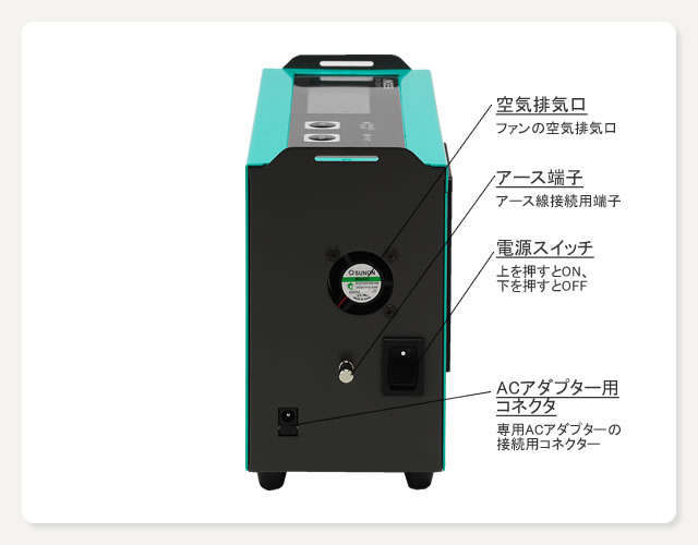 空気イオンカウンター inti-PRO NT-C101A (JIS準拠型) | イオン