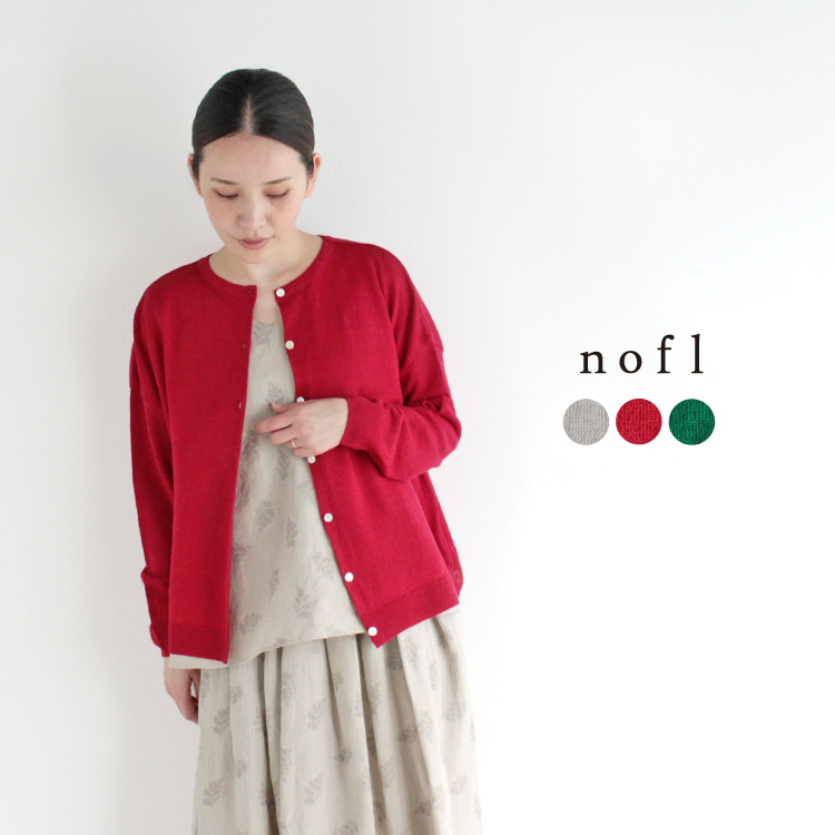 nofl】サフィラン2WAYリラックスカーディガン 644003370 | ナチュラル