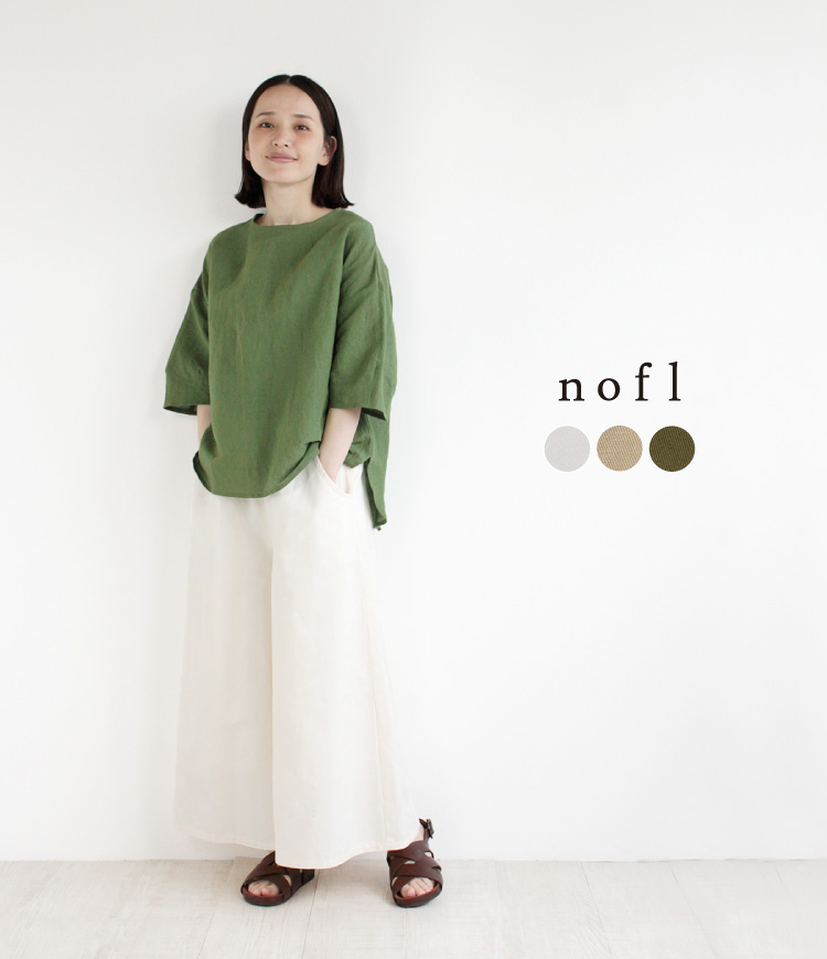 nofl】コットンリネンカルゼワイドパンツ 644207460 | ナチュラル服