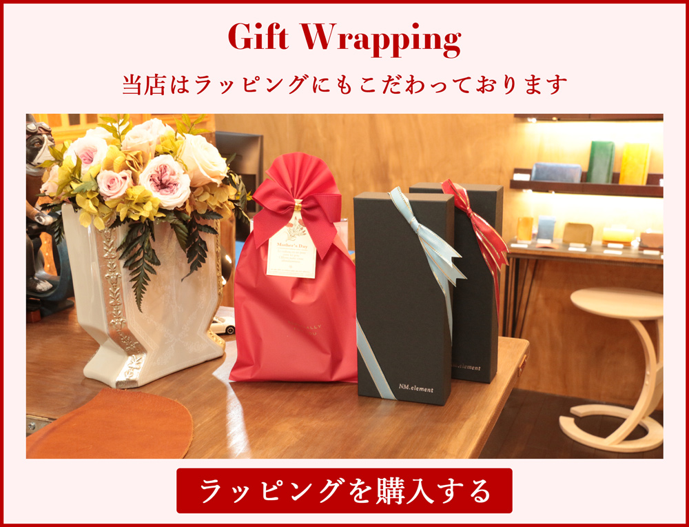 革製品・レザーファッション小物のセレクトショップ｜NM.element｜商品詳細
