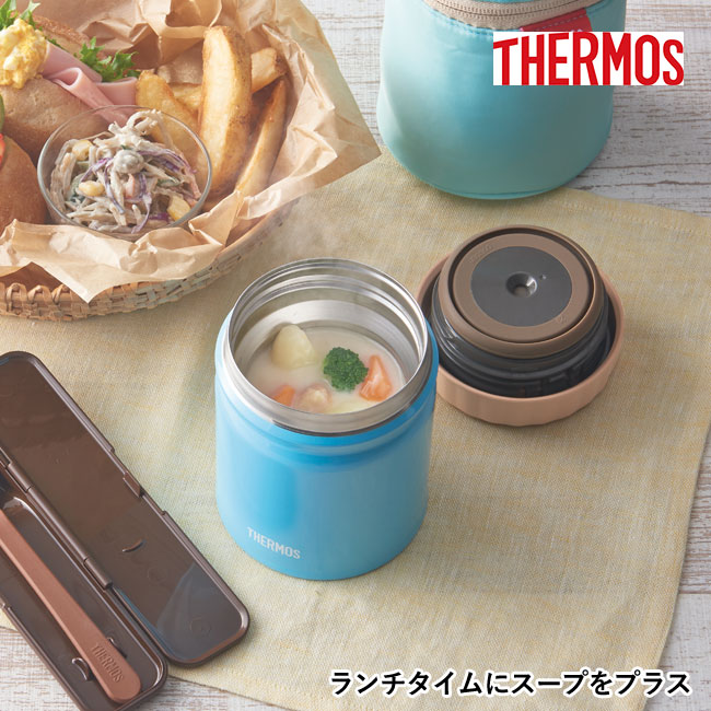 サーモス(THERMOS)真空断熱スープジャー 300ml（JBT-301）｜名入れ