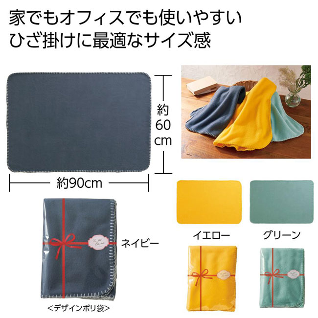 冬のノベルティ特集｜名入れプリント専門店【ノベルティ・ギフトモール】