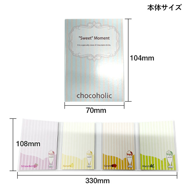 公*o様 AFFECT メモ帳 my sweet 公*o様 AFFECT メモ帳 my sweet 公*o様