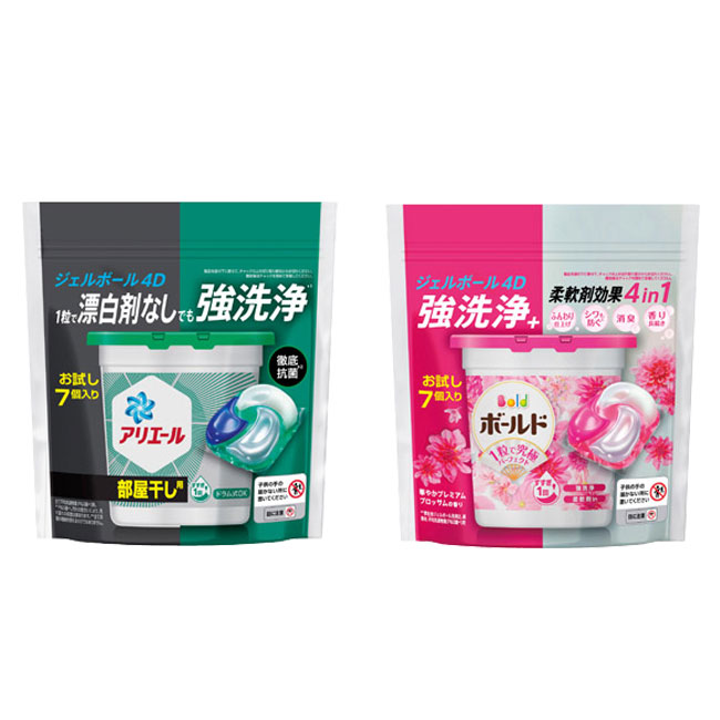 ジェルボール4D 7個入（SNS-1001243）｜名入れプリント専門店