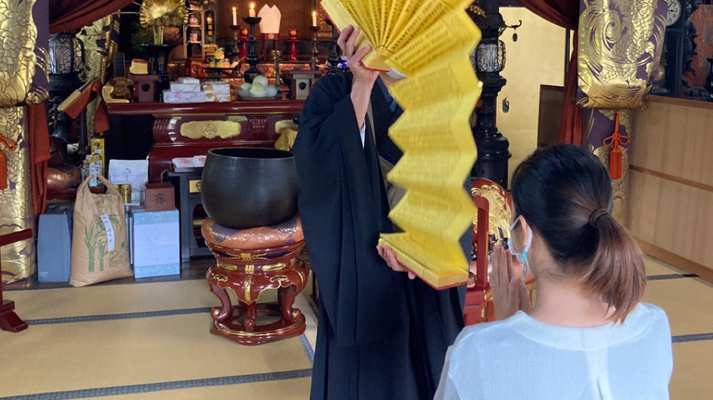 厄除け・その他ご祈祷｜野崎観音｜慈眼寺