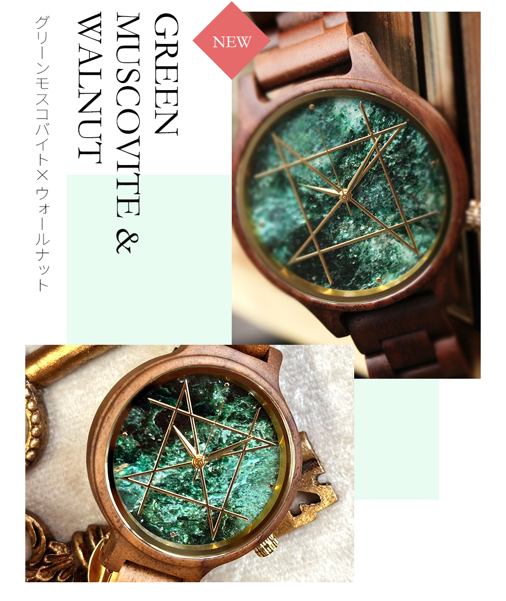 NOZtimepices 天然石×天然木 唯一無二の美しい模様の腕時計「NOZ」