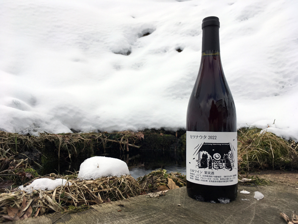 登醸造 きょうの畑