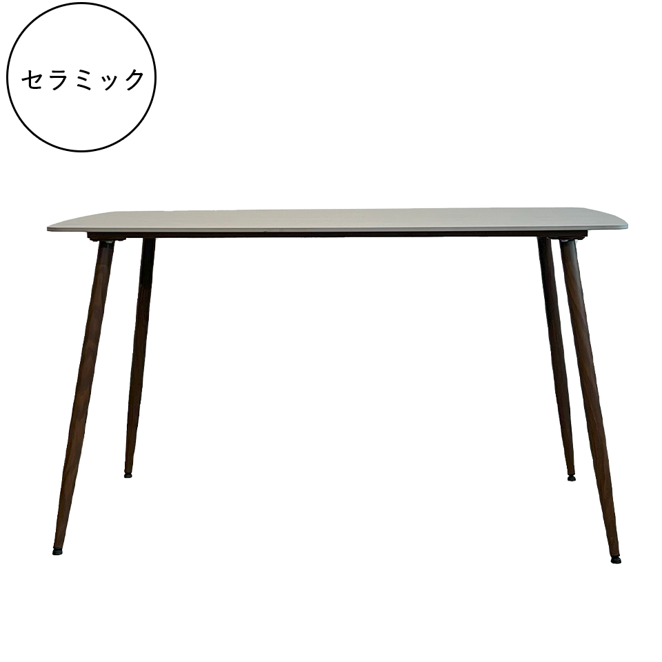 セラミックテーブルSDT-1209【送料・開梱設置無料】グレー | NOCE