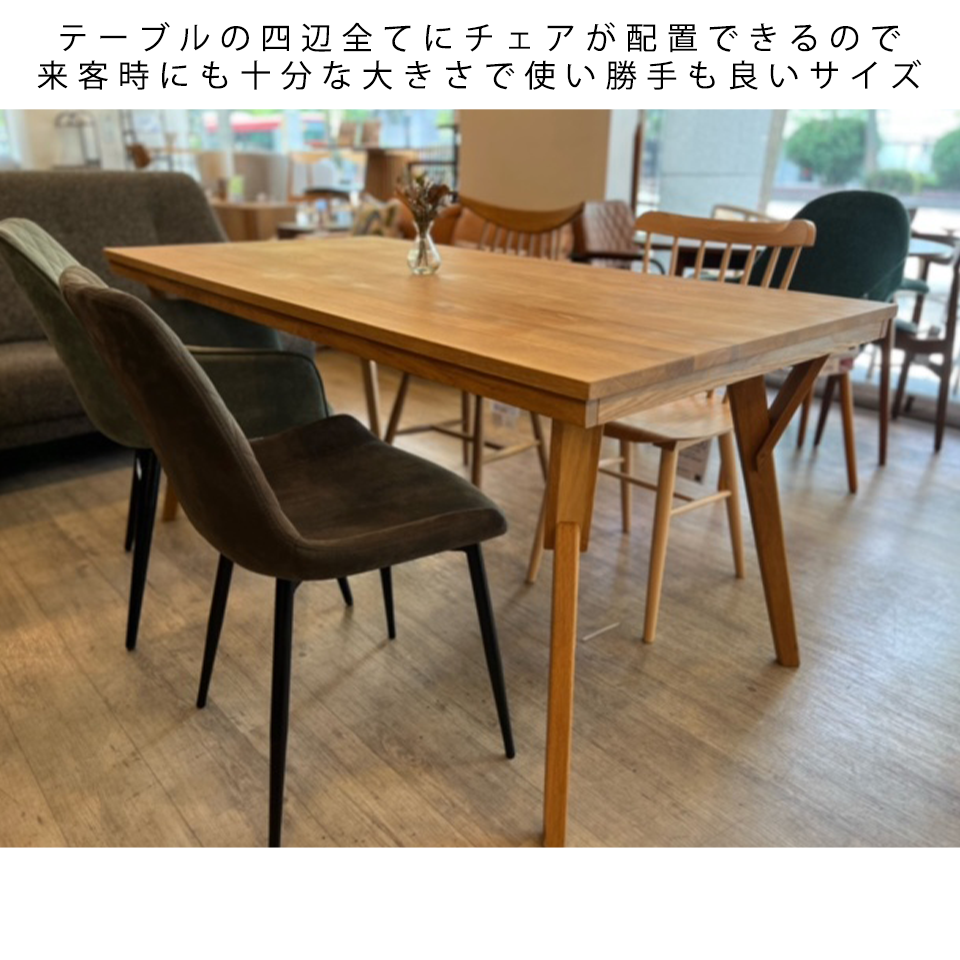 テーブルMK-Z008 160【送料無料・大型商品】 オーク | NOCEノーチェ